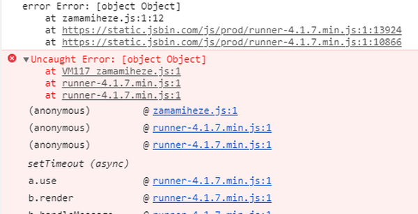 Ошибка JAVASCRIPT object object. Js Error object object. Err и er разница. Ошибка [object HTMLBUTTONELEMENT] js.